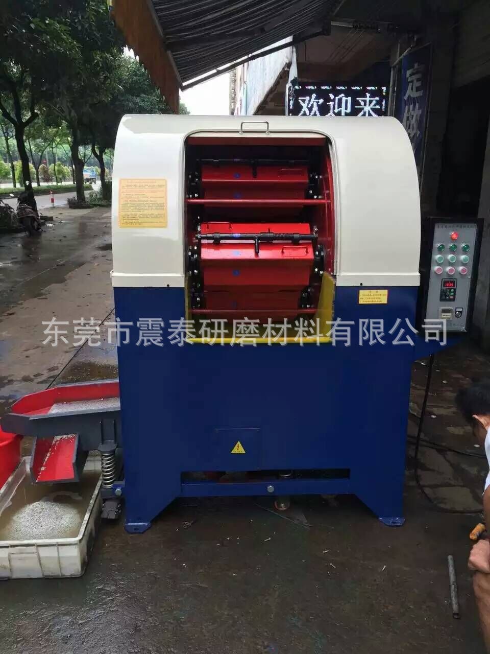 離心研磨機